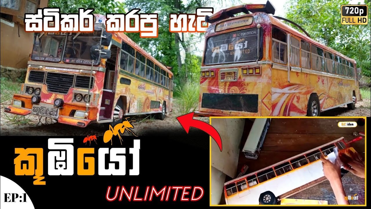 How to make koobiyo bus | rc bus | rc idea official