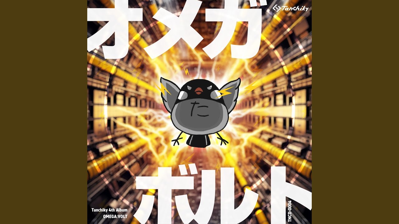 "411ψ892" (Extended ver)