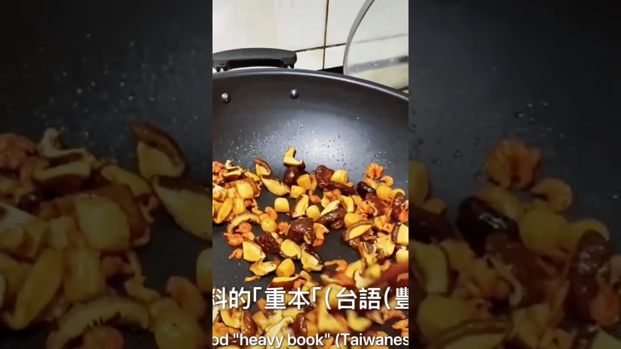 #褔建阿媽米粉湯～秘方#家常菜家的味道#美食#cooking #小花小廚#thanksgod