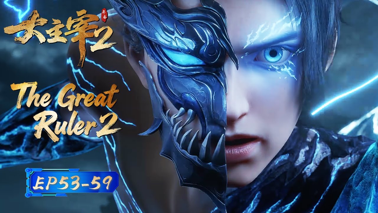 【Eng Sub】The latest 7 episodes coming! Mu Chen is  