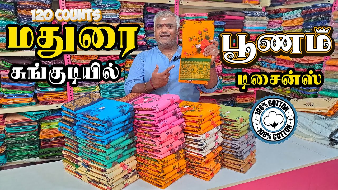 Diwali New Arrival 120 Counts Madurai Sungudi Cotton Sarees Poonam Designs | KLMN f&b |