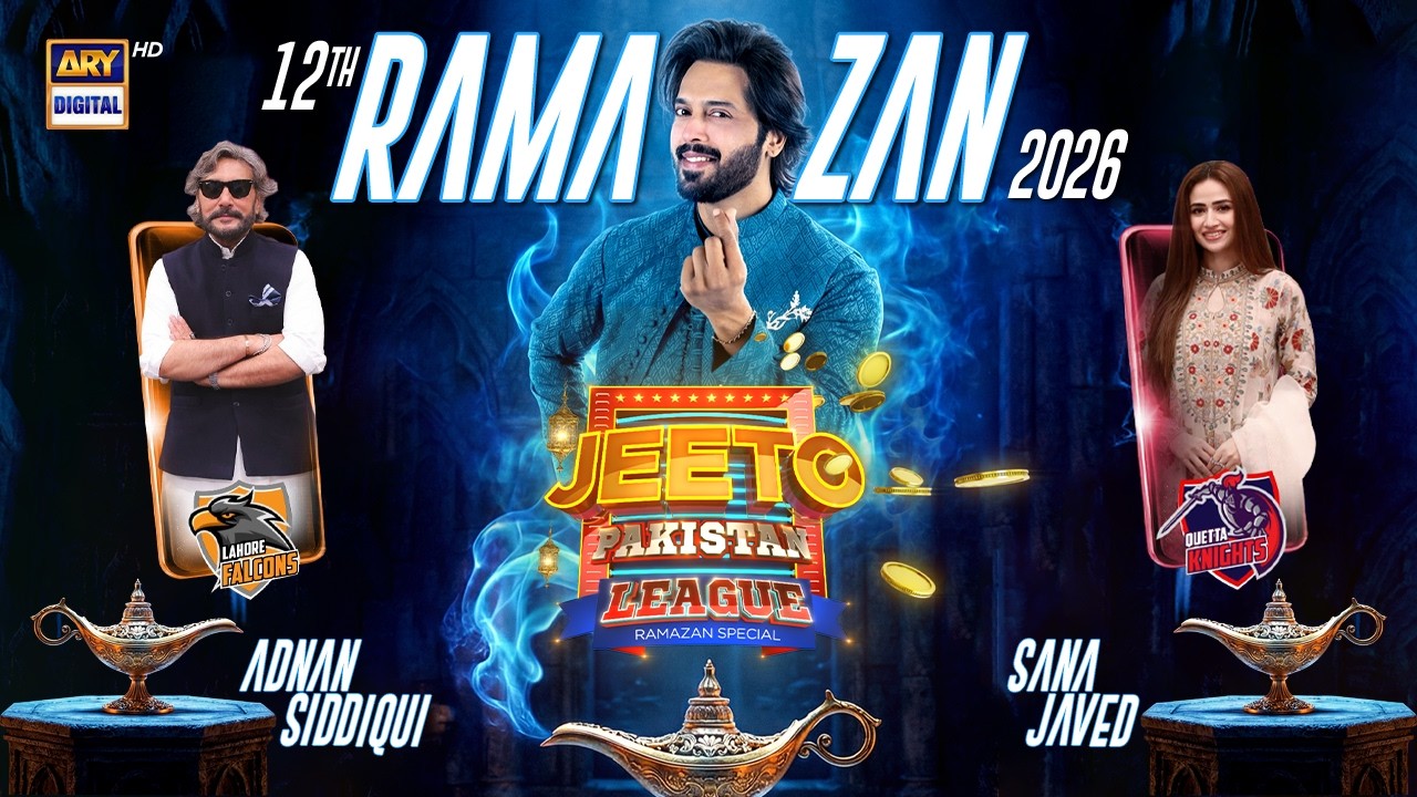 Jeeto Pakistan League | 12th Ramazan | 2 March 2026 | Fahad Mustafa | ARY Digital
