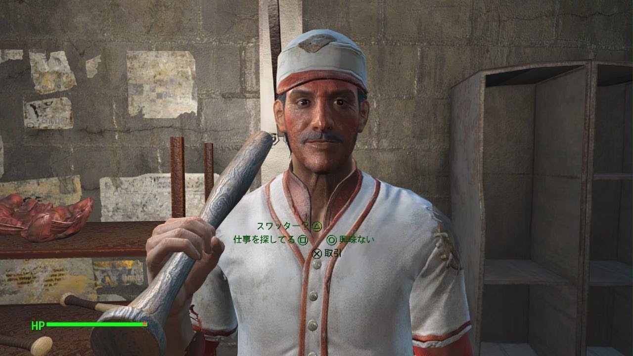 【Fallout 4】　福は内🐹