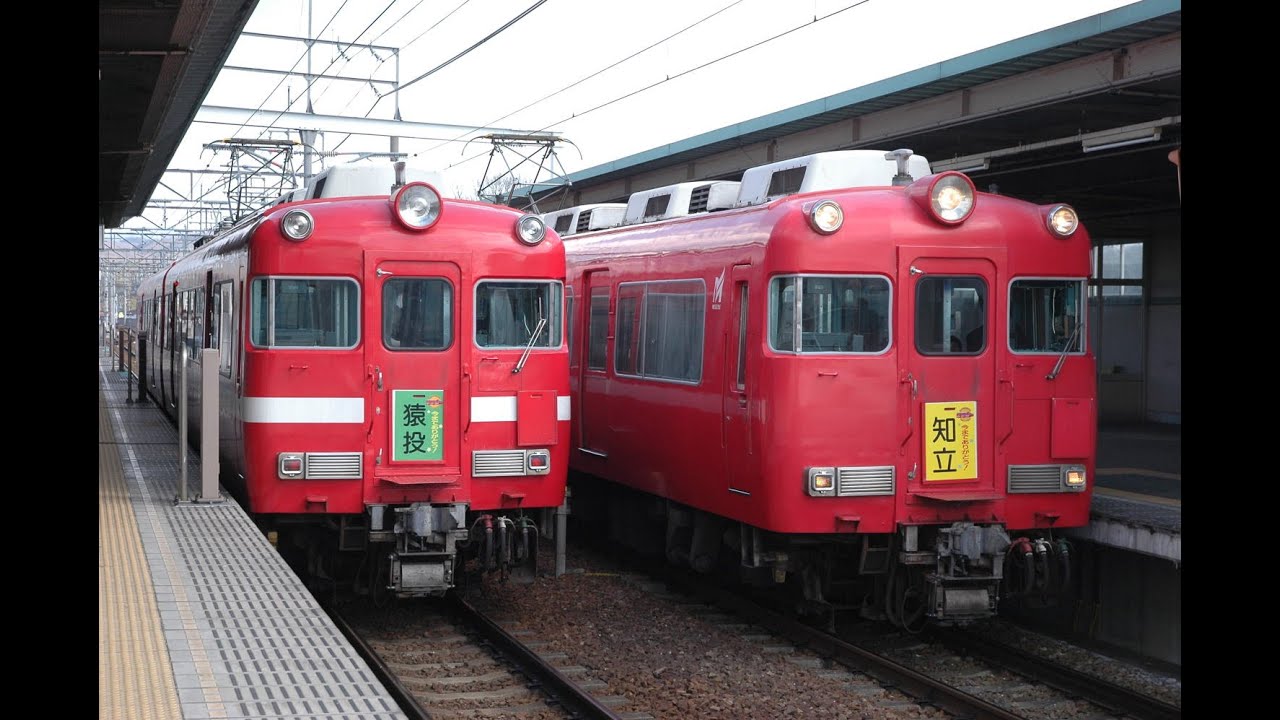 ありがとう名鉄7700系 三河線定期運用