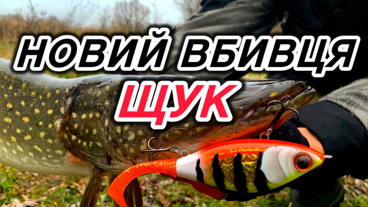 ЦЯ ПРИМАНКА ЗВОДИТЬ ЩУК З РОЗУМУ Strike Pro Guppie Downsize Shallow 90S