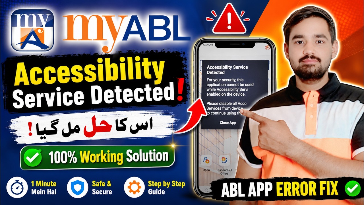 My ABL Accessibility Service Detected Error Fix 100% | My ABL App Login Problem |