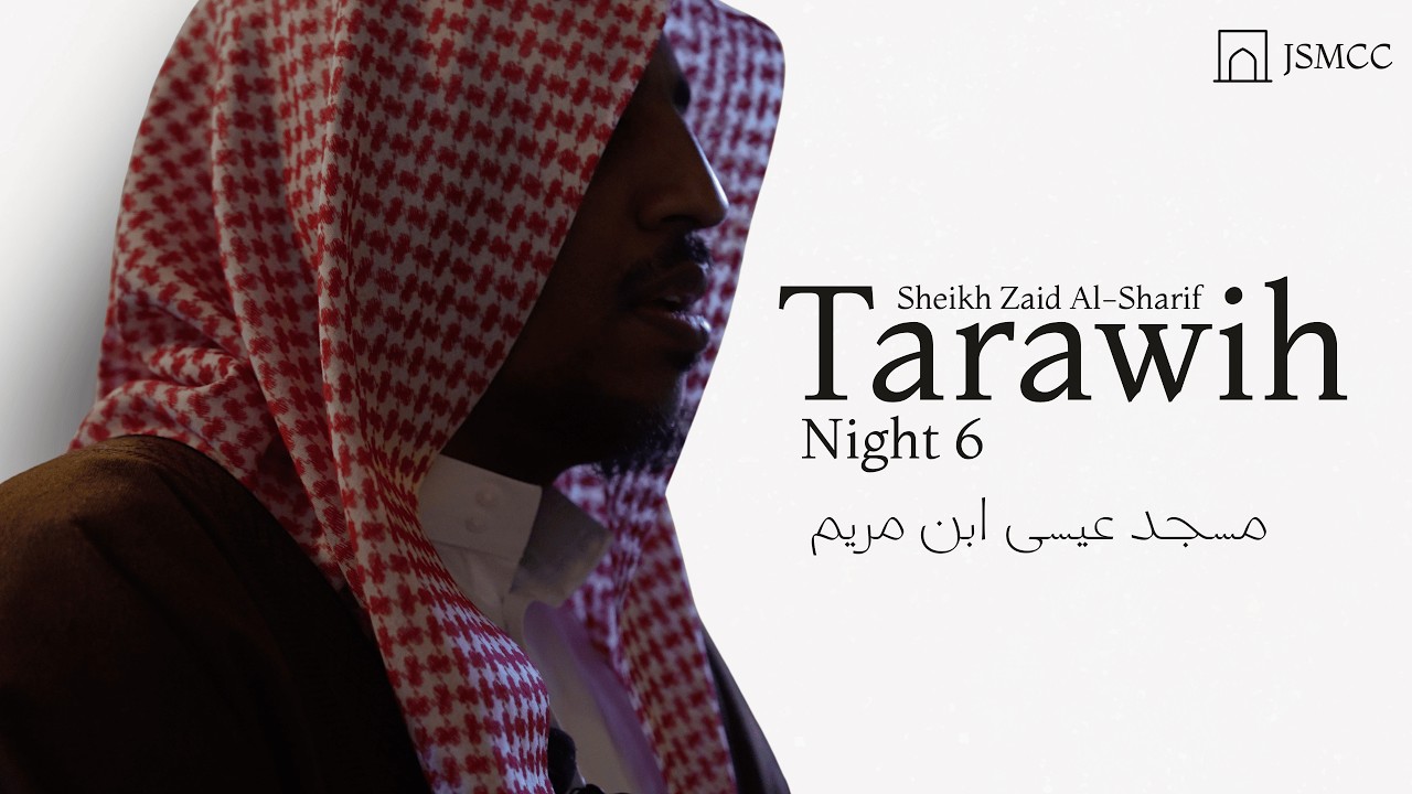 Surah Al-Ma'idah 12-81 | Sheikh Zaid Al-Sharif | Masjid ʿĪsā ibn Maryam