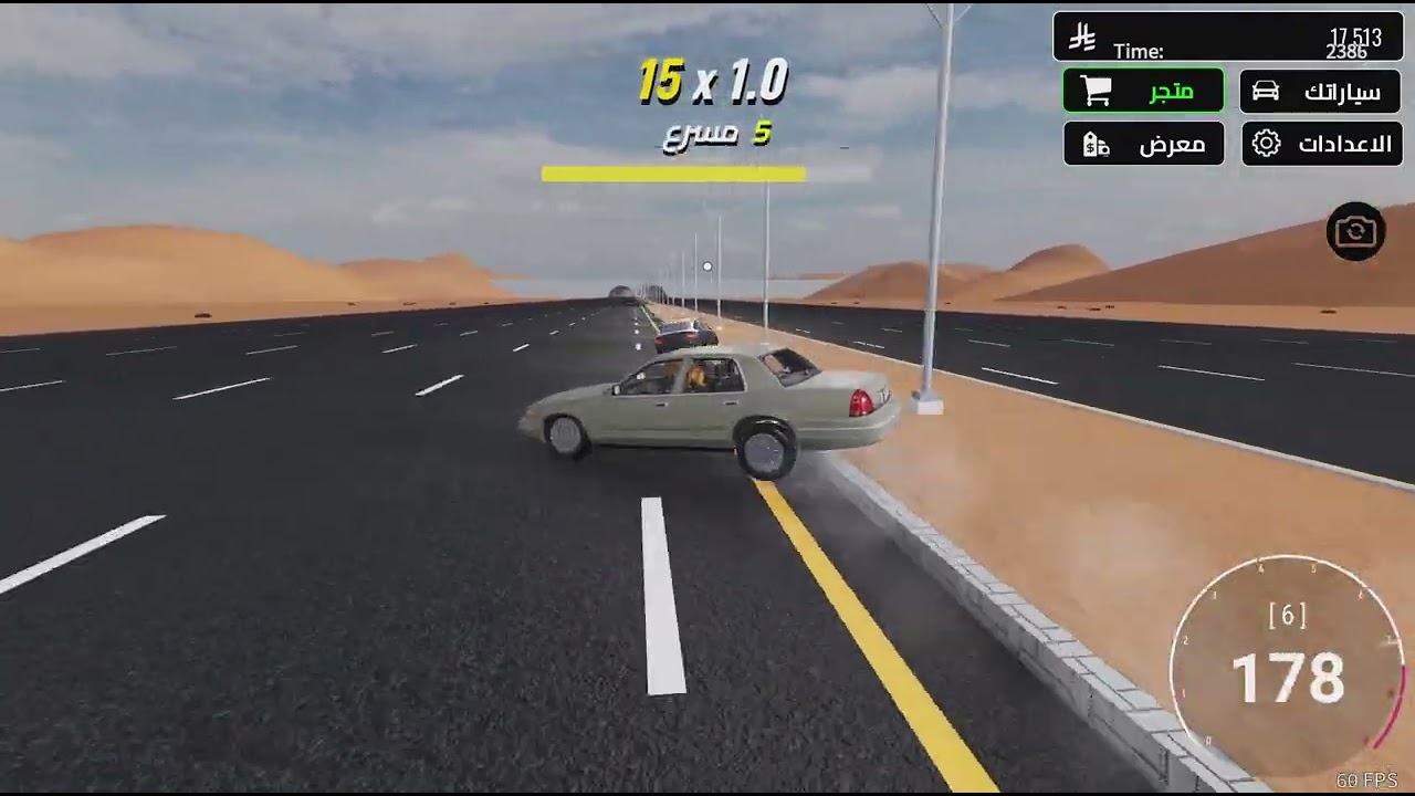 روبلوكس ماب التفحيط مع جابر