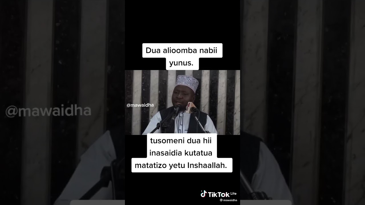 Dua ya Nabii Yunus || Sheikh Othman Khamis