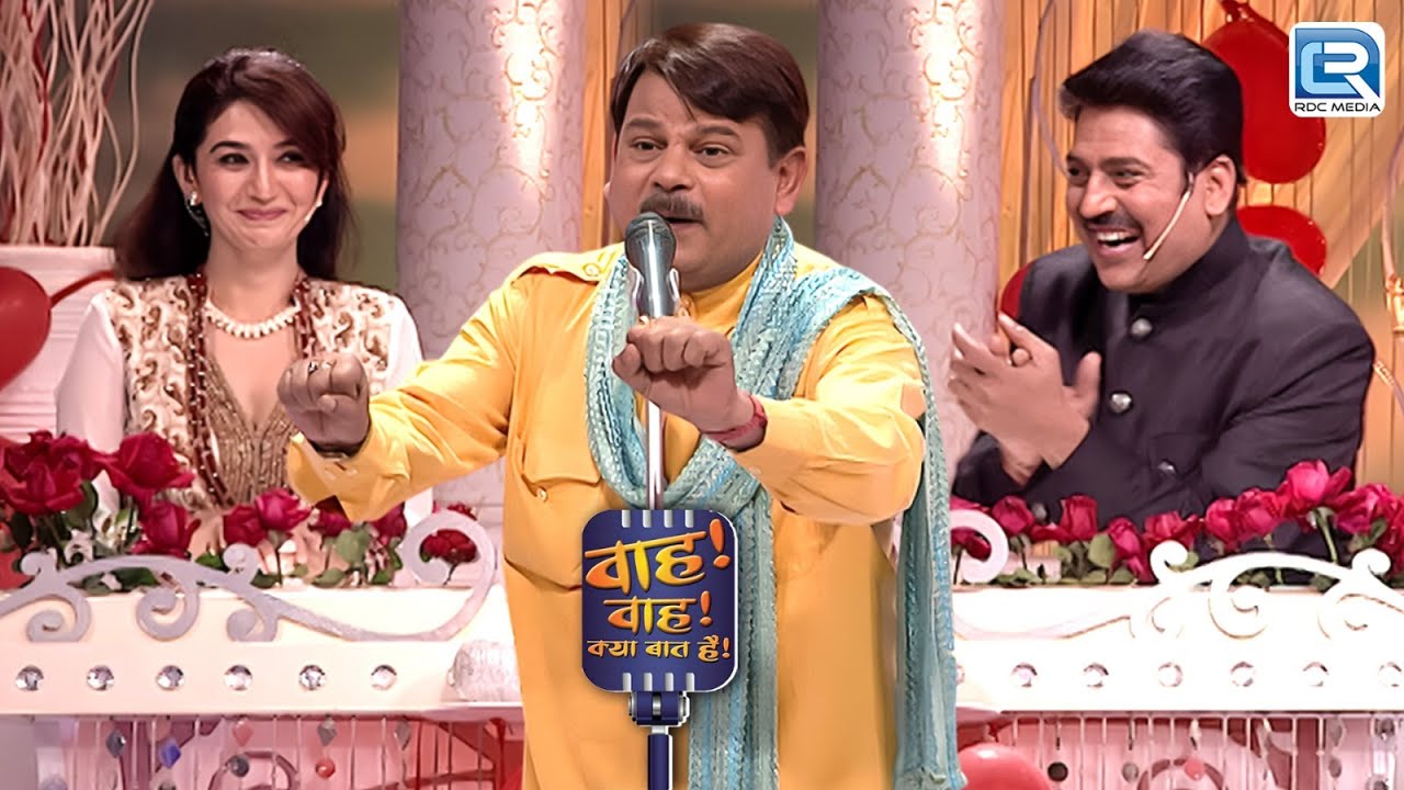 बीवी के तानों से बचना हो तो सुनो Pawan Dixit को | Wah Wah Kya Baat Hai  | Full Episode 36