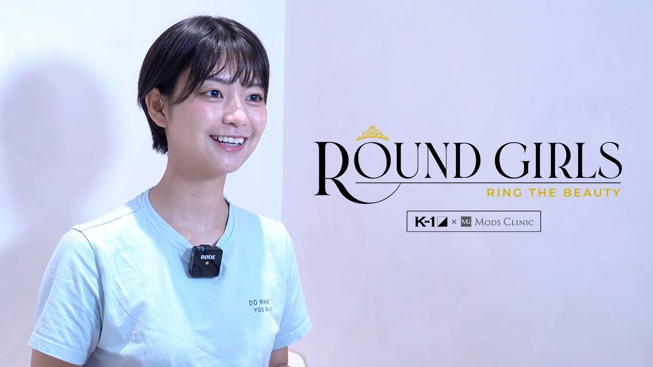 顎下と太ももを脂肪吸引しにいく日｜小坂田純奈 モデル【K-1ラウンドガール脂肪吸引プロジェクト】モッズクリニック