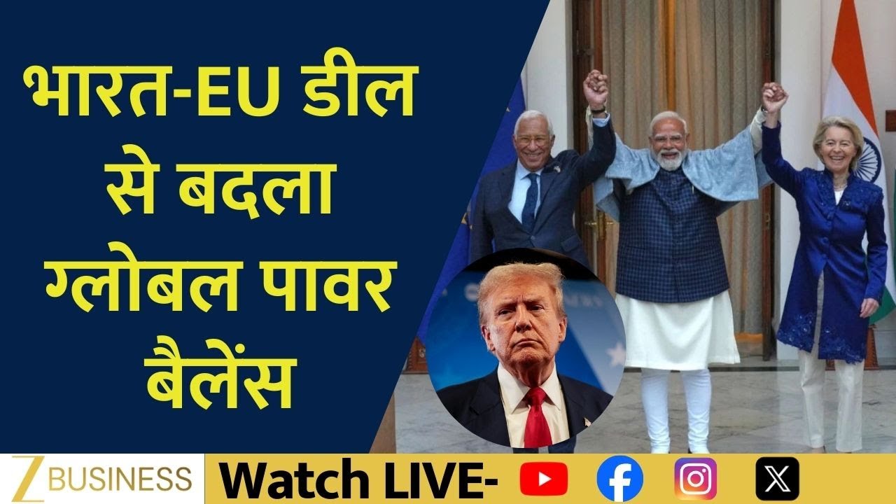 How the India–EU FTA Could Redefine Global Commerce | Cover Story