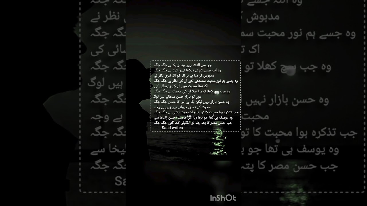 deep line poetry words of wisdom poetry world 