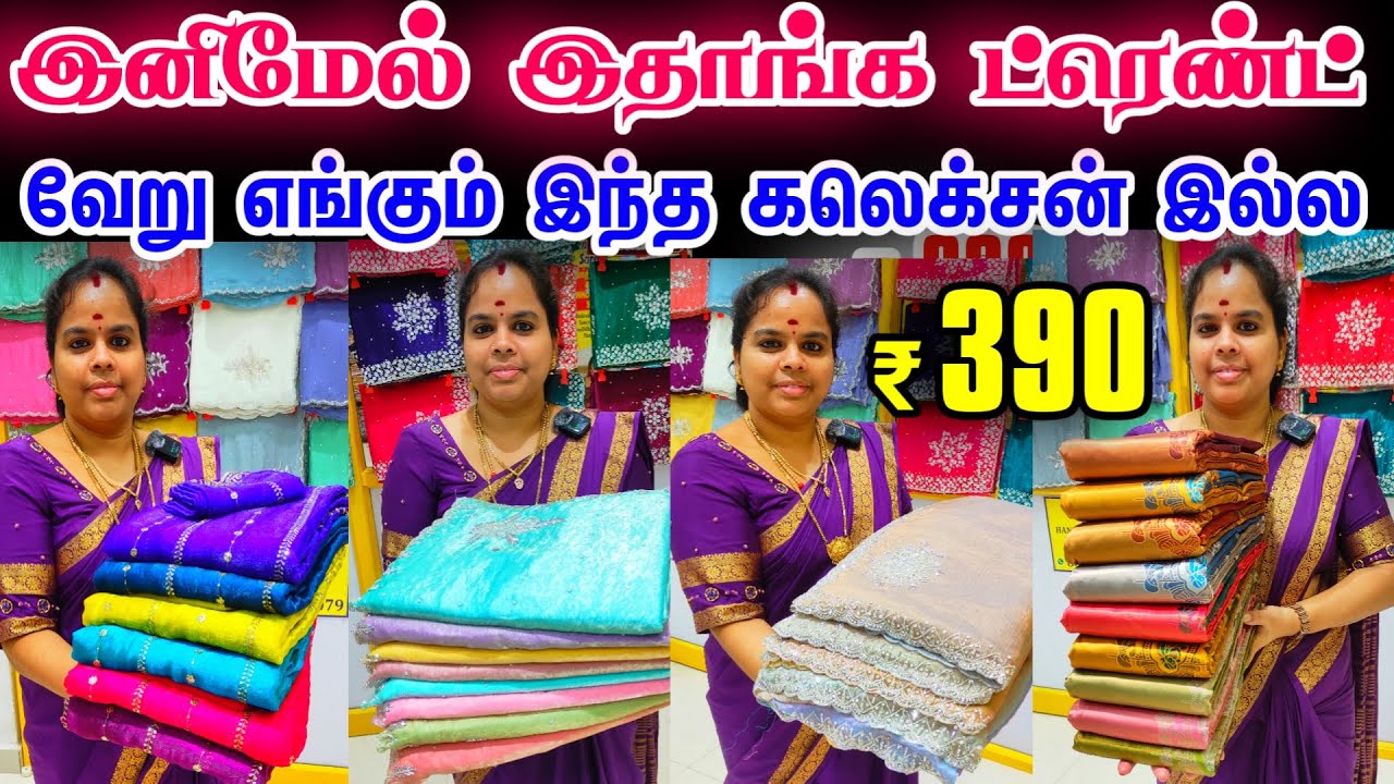 Отныне это трендовая коллекция👌👌 Космический шелк, работа с камнями, шелковые сари, сари ханишкас...