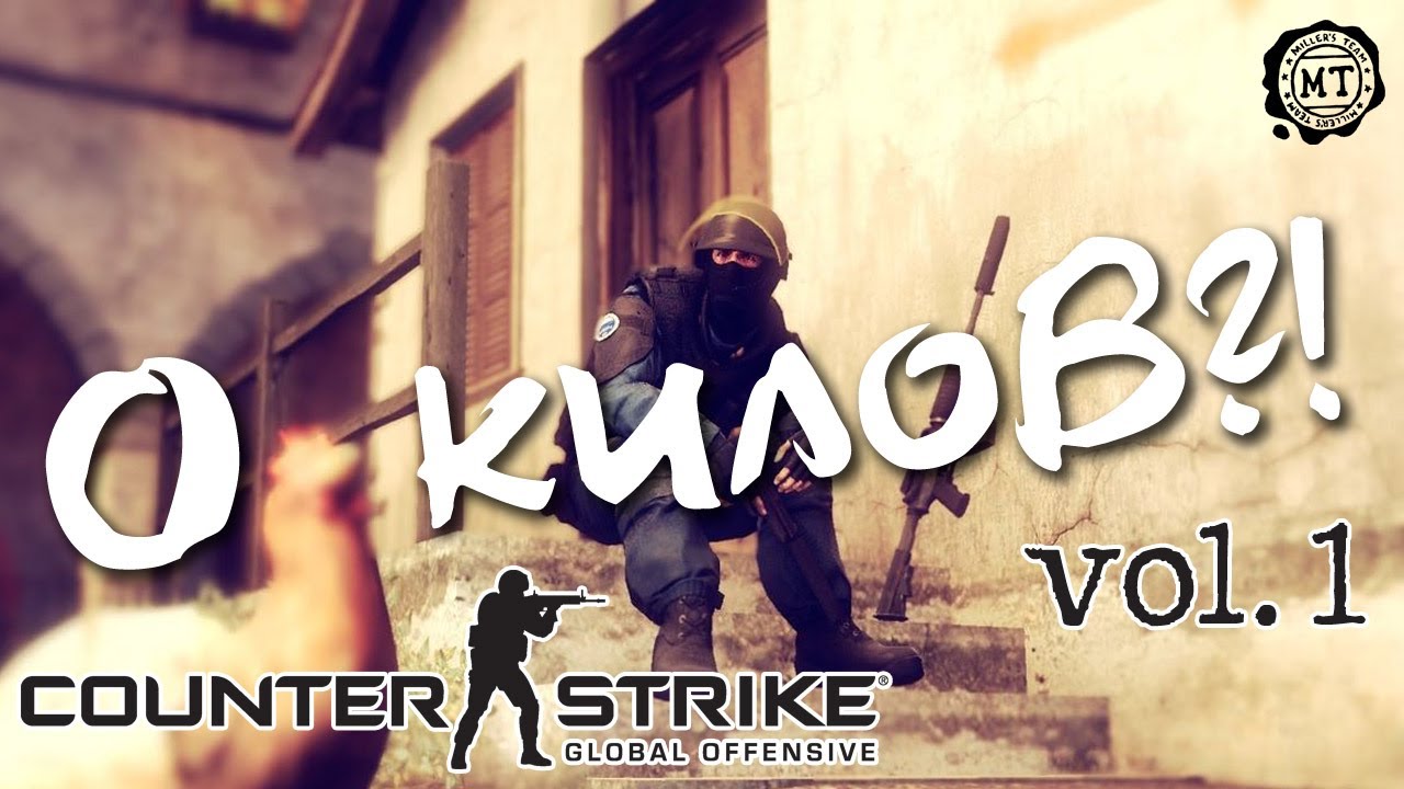 Counter-Strike: Global Offensive (2020) vol.1 ► Нубасим по-полной, челлендж на ноль килов