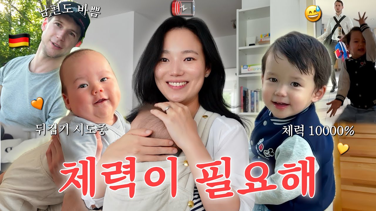 Полное выгорание 🪫 Муж помогает, а малыш переворачивается?!🔥