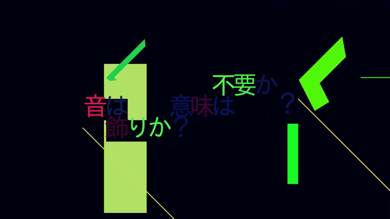 【LyricMV】AIソング