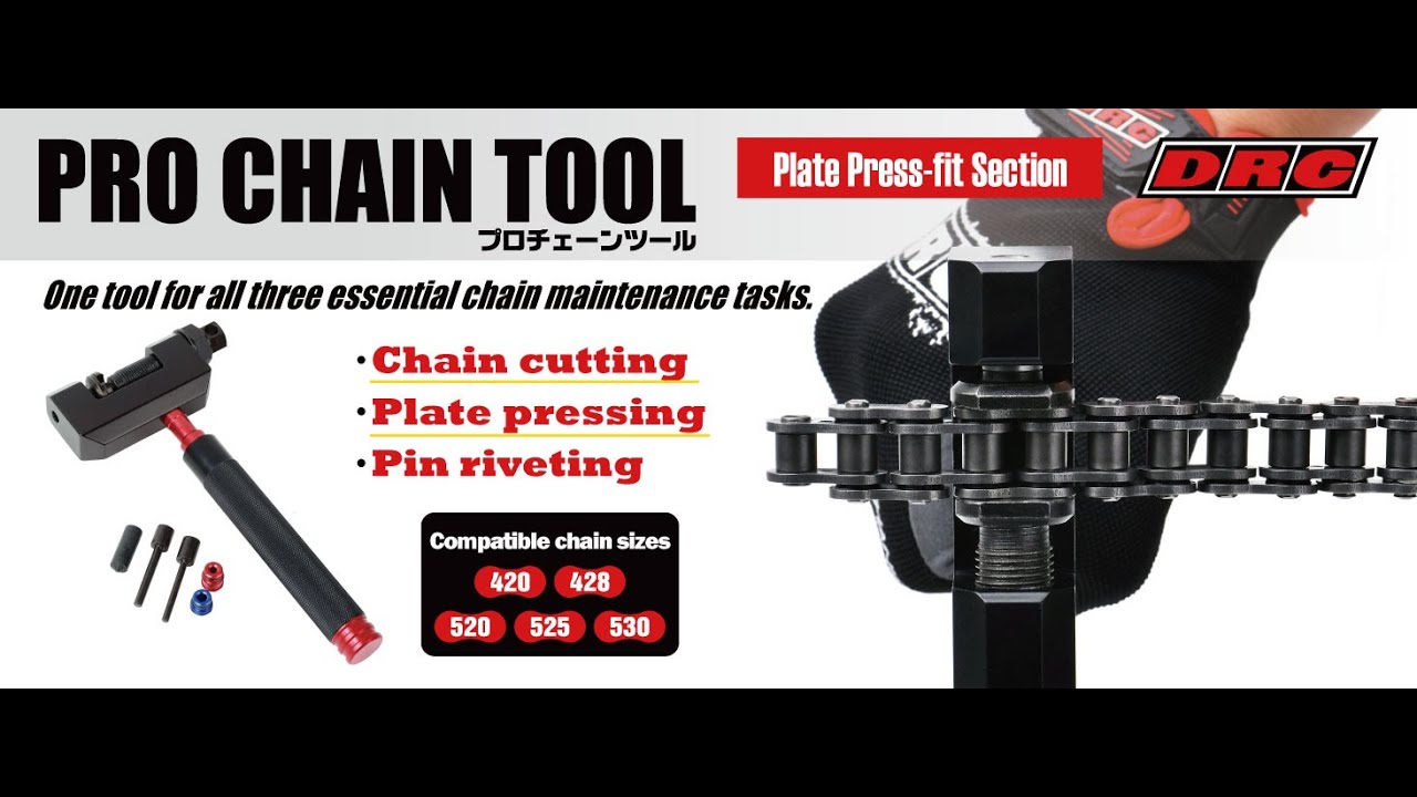 DRC PRO CHAIN TOOL [ Plate Press-fit Section  ]