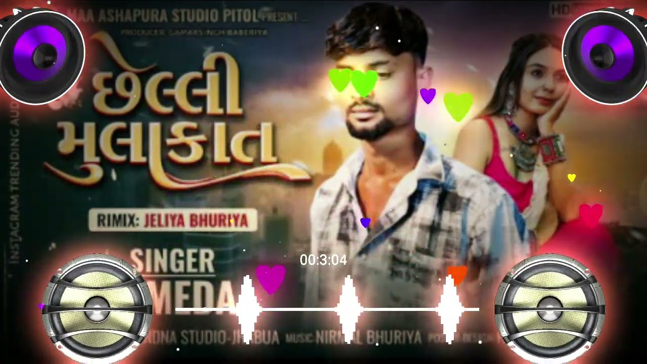 DJ Babu jaliya Bhuriya Arjun r Meda Hani Singh katija VK Bhuriya Rahul Mehul s Meda