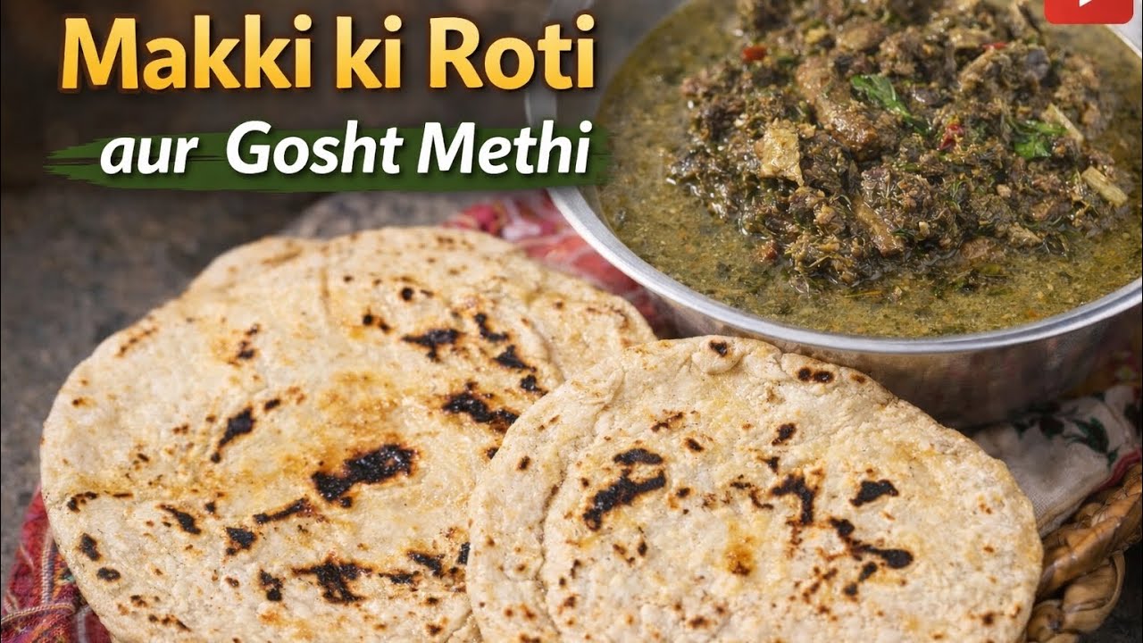 makki roti and methi gosht | Dasi style  | cooking video| Mr beast be kha la to davana ho jay 