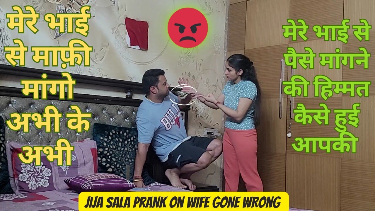 Jija Sale Me hui Ladai 🤣PRANK 😒 || Biwi Ka Hua Para High 😡|| Gurgaon couple