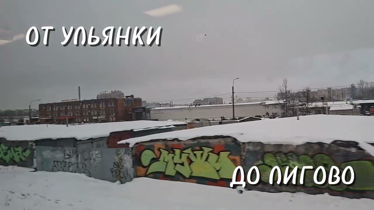 ЕДУ