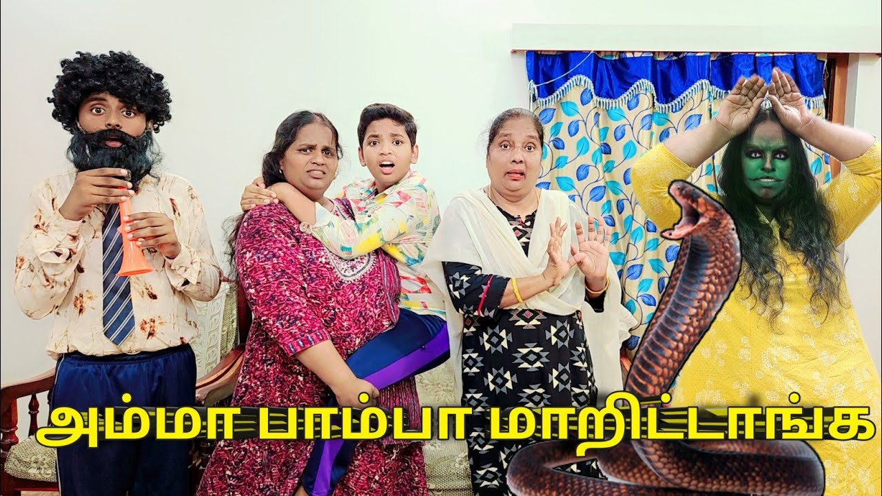 அம்மா பாம்பா மாறிட்டாங்க 🐍🧟‍♀️🤷‍♂️ | comedy video | funny video | Ambika's vlog