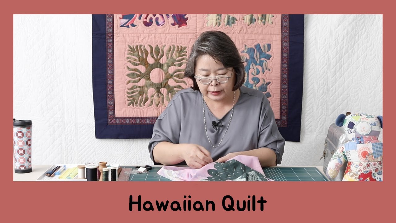 [오영실의 퀼트이야기] #33.  Hawaiian Quilt