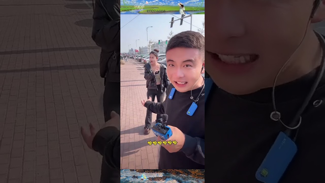 街头搞笑撩妹子