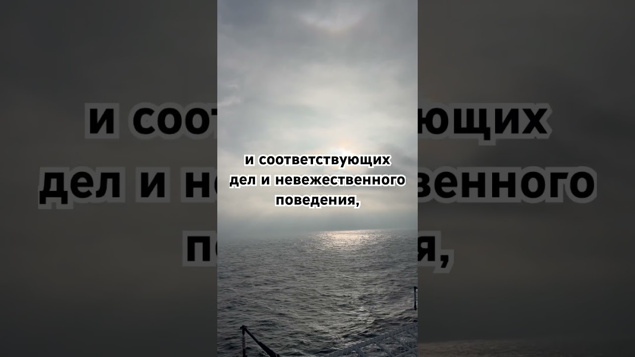 Напоминание на Рамадан (хадис)