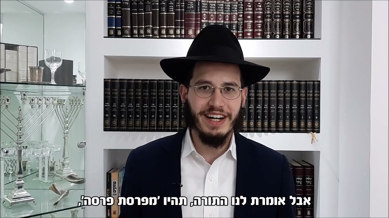 'אל תניח את הראש בנעליים'. רעיון קצר ומיוחד לפרשת שמיני. הרב מוטי גרוזמן