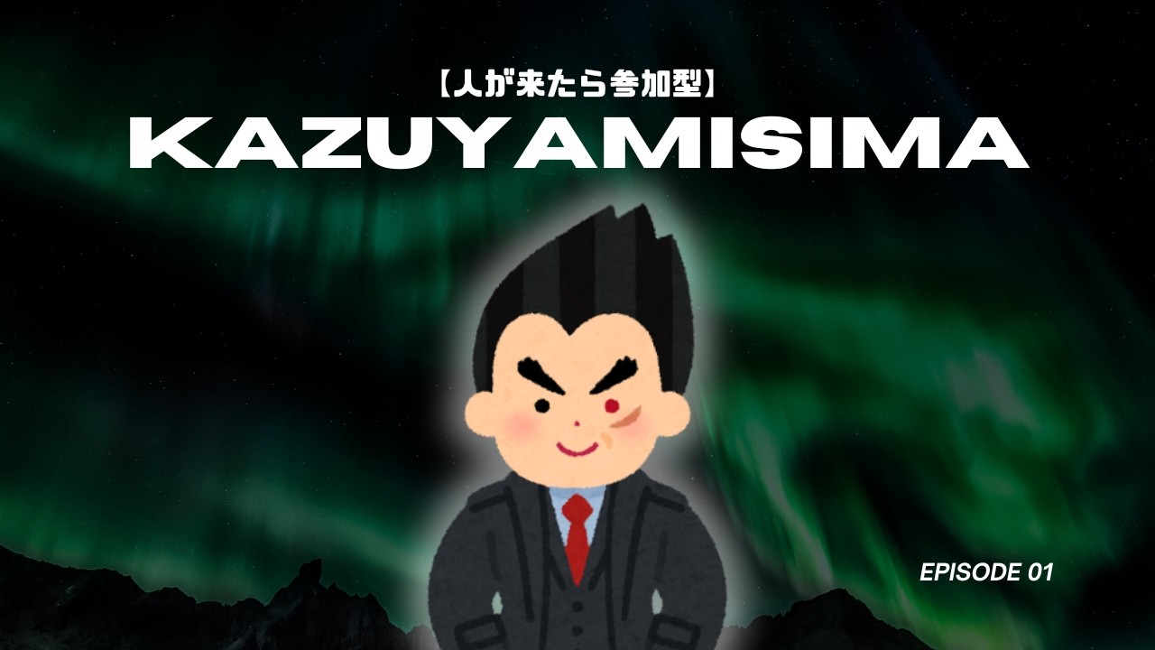 【スマブラsp】みんなと一緒に参加型