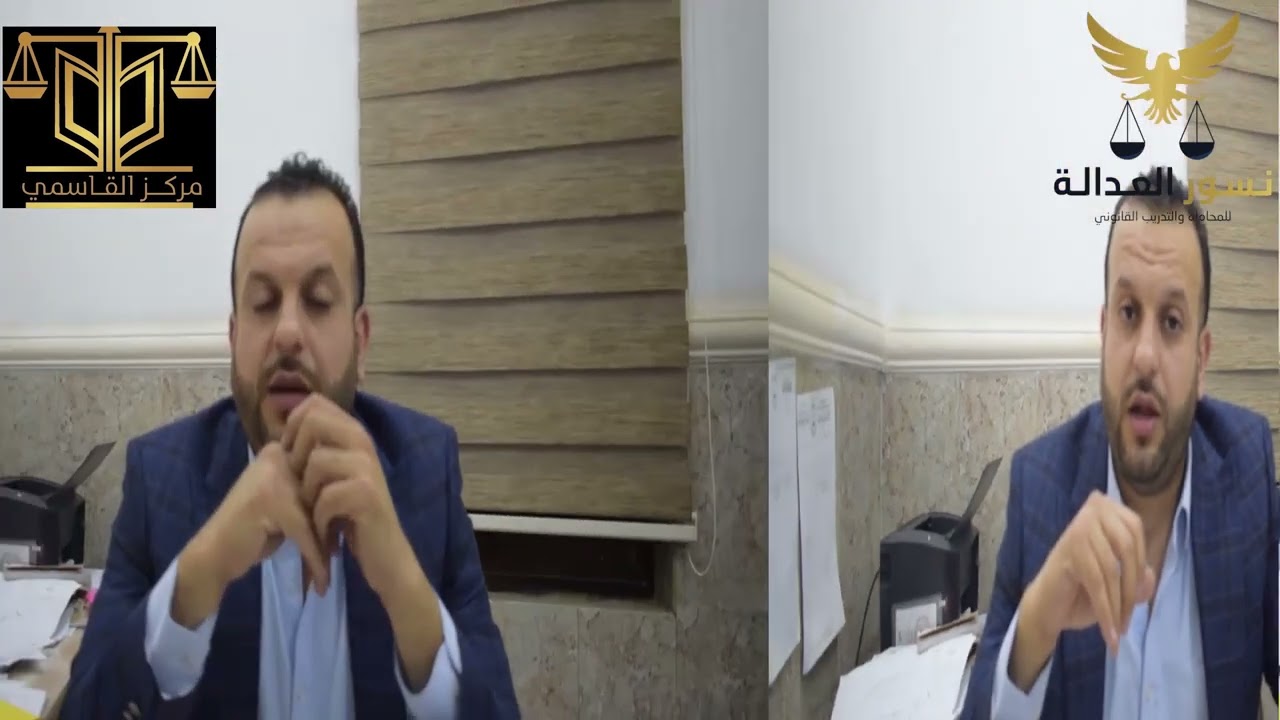 القانون الدولي الخاص ح 2 . د . عمر القاسمي