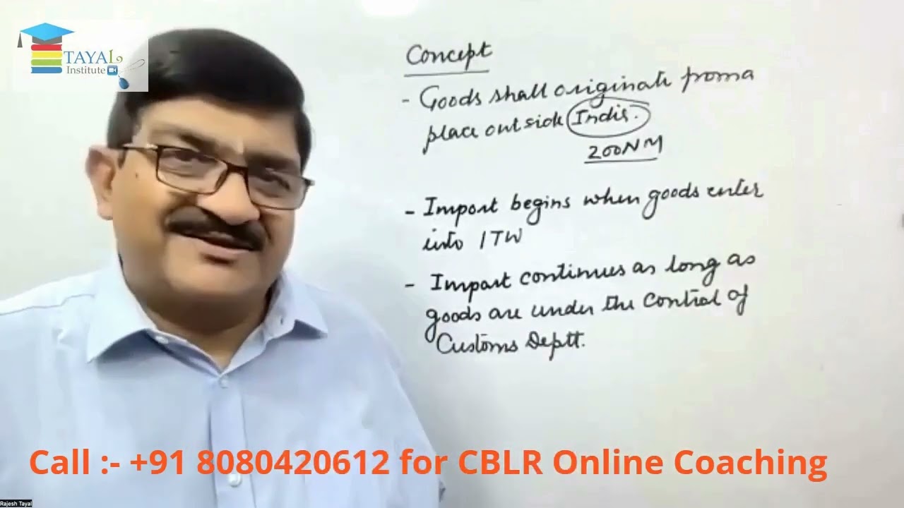 Закон о таможне 1962 года I Лекция 3 I Определения