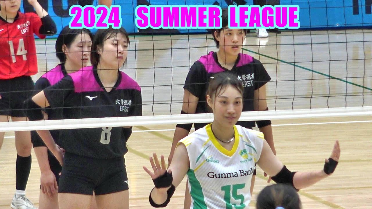 歓喜! 2024 Vｻﾏｰﾘｰｸﾞ群馬ｸﾞﾘｰﾝｳｲﾝｸﾞｽ vs 東日本学生選抜