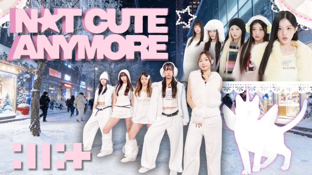 [KPOP IN PUBLIC TAIWAN] ILLIT(아일릿)-'NOT CUTE ANYMORE'❄️ [4K]  #illit #notcuteanymore