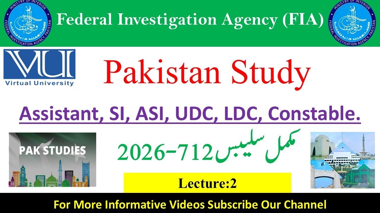 FIA Written Test Preparation 2026 | Complete Syllabus, Past Papers, MCQs & Study Plan |FIA Jobs Test