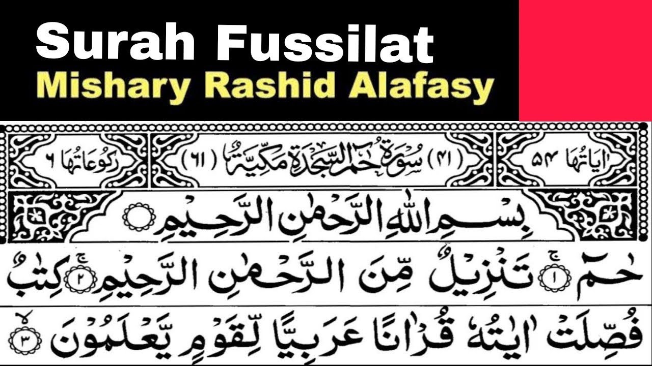 41- Surah Fussilat Full | Sheikh Mishary Rashid Al-Afasy With Arabic Text (HD)