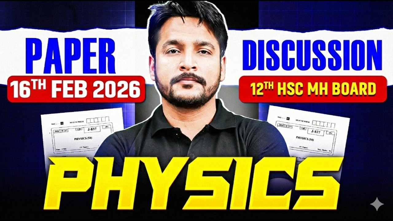 16th Feb: Physics Paper Discussion Live  #hscboard2026