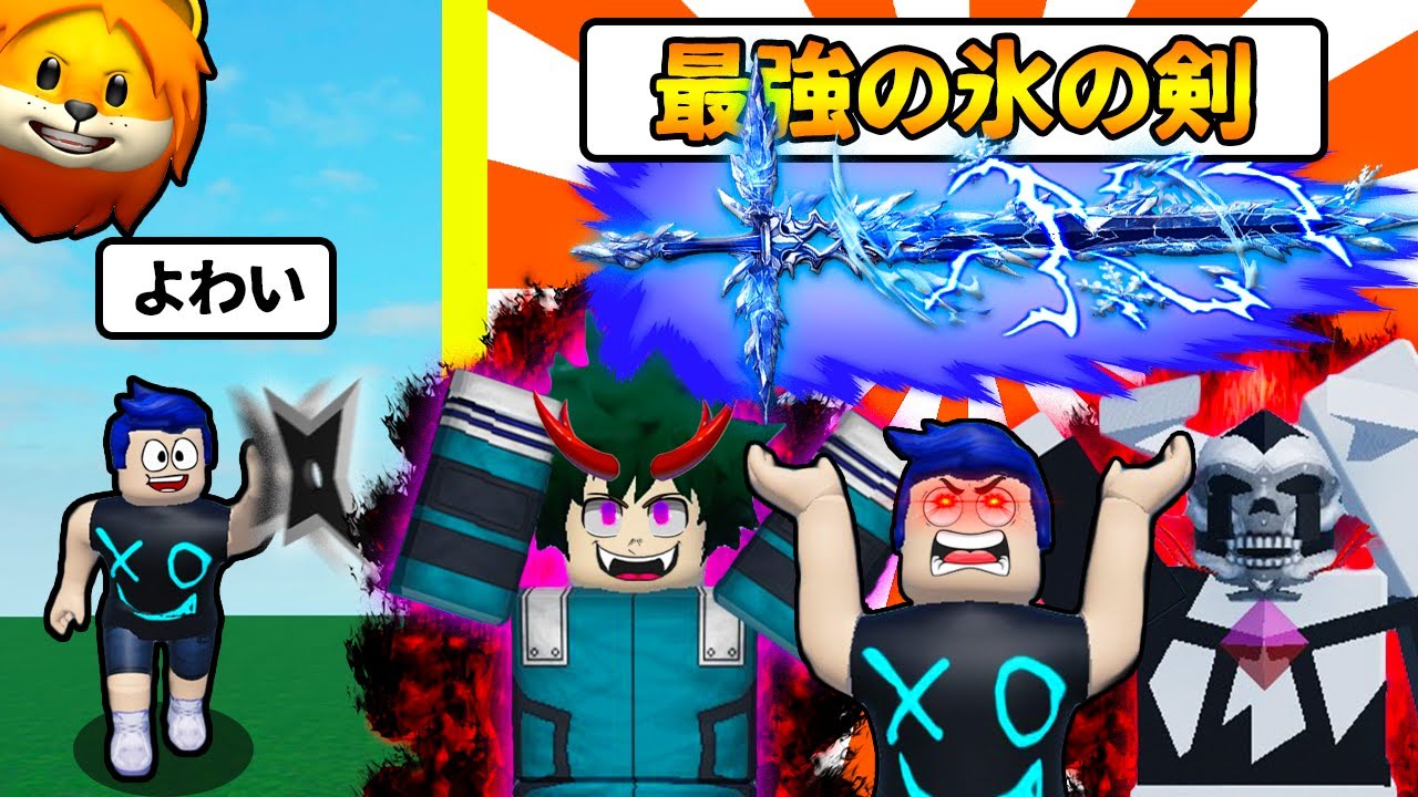 ダーク化したアニメキャラ達が登場！追加されたブリーチの世界でボスを倒しにいくロブロックスやってみた結果 #6 【 Roblox Anime Clicker Fight 】