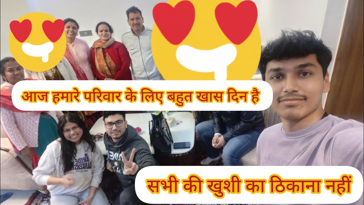 आज हमारे परिवार के लिए बहुत खास दिन है सभी की खुशी का ठिकाना नहीं #famlivlog #pushpa mehra vlogs 