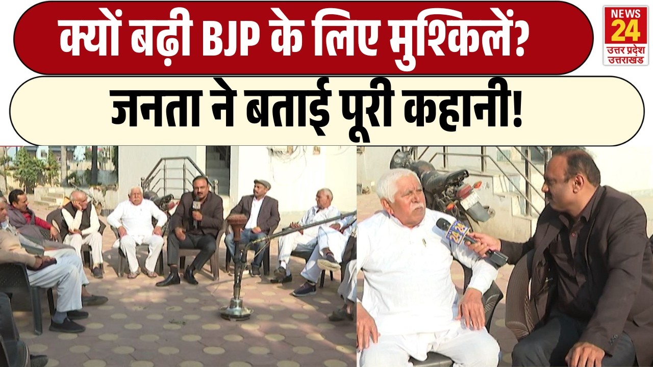 Rajiv Ranjan Mahaul Kya Hai: क्यों बढ़ी BJP के लिए मुश्किलें? | जनता ने बताई पूरी कहानी!