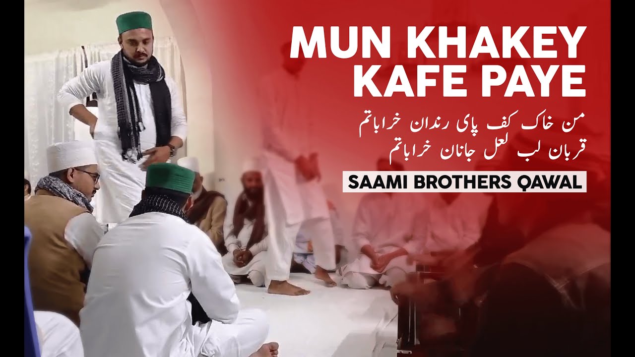 Mun Khakey Kafe Paye by Saami brothers qawal