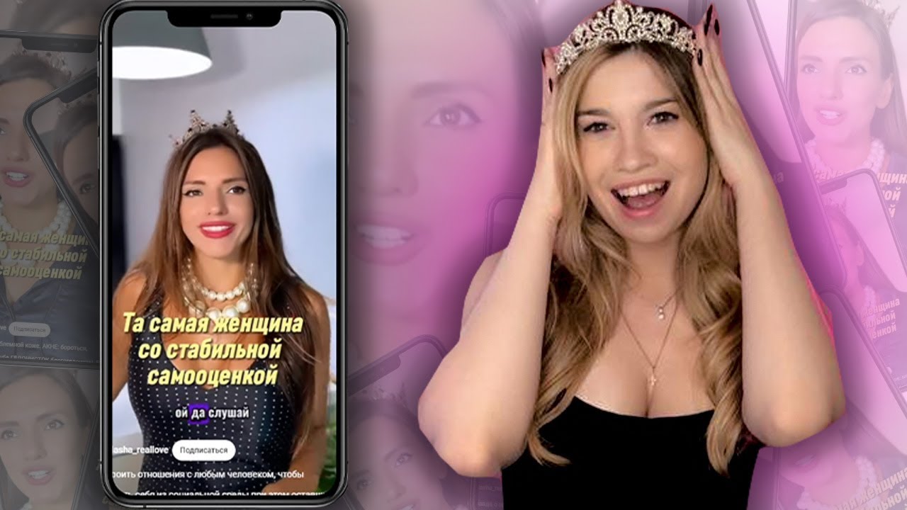 САМАЯ СТАБИЛЬНАЯ ЖЕНЩИНА НА РУСИ