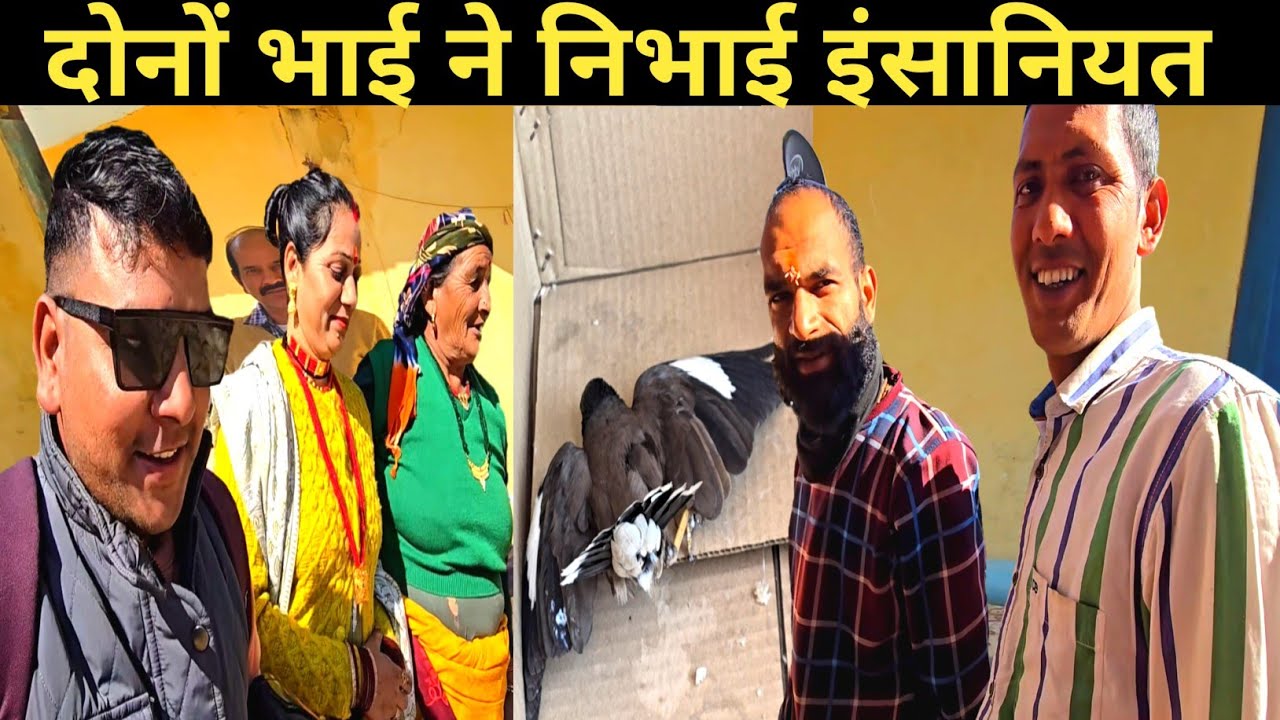 दोनों भाई ने निभाई इंसानियत👌।। अचानक जाना पड़ा मुखमालगांव🤔।। @RanveerPahadiVlogs 