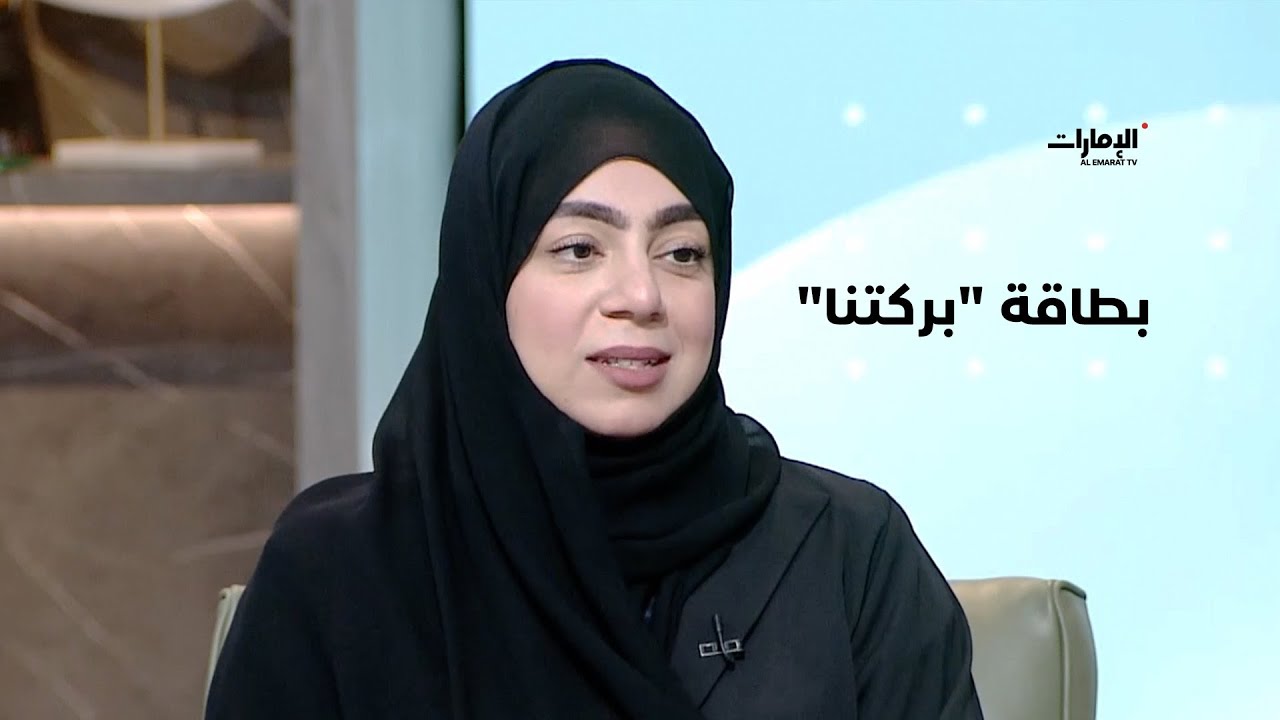 بطاقة 