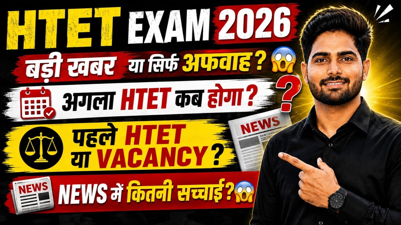 update  about  hssc  hpsc new tgt pgt prt vacancy and  htet exam 2026