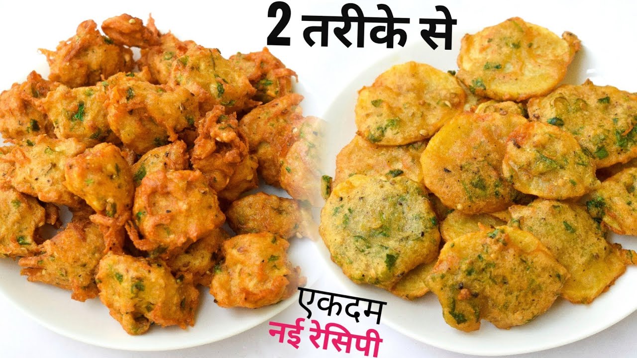 मूंग दाल के पकोड़े आलू के साथ इस तरह बनाएंगे तो स्वाद नहीं भूल पाएंगे Crispy Moong Dal Aloo Pakode