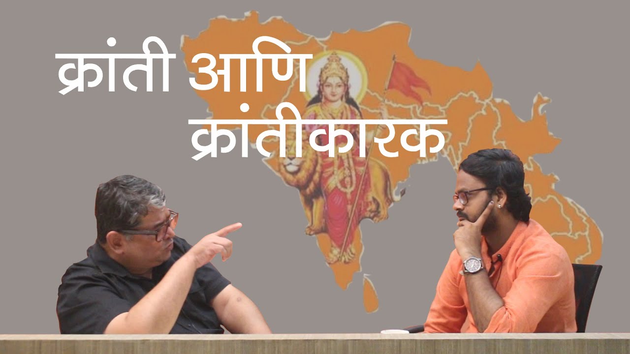Veer Savarkar Ek Vichardhara | Revolution | S01 - EP 02