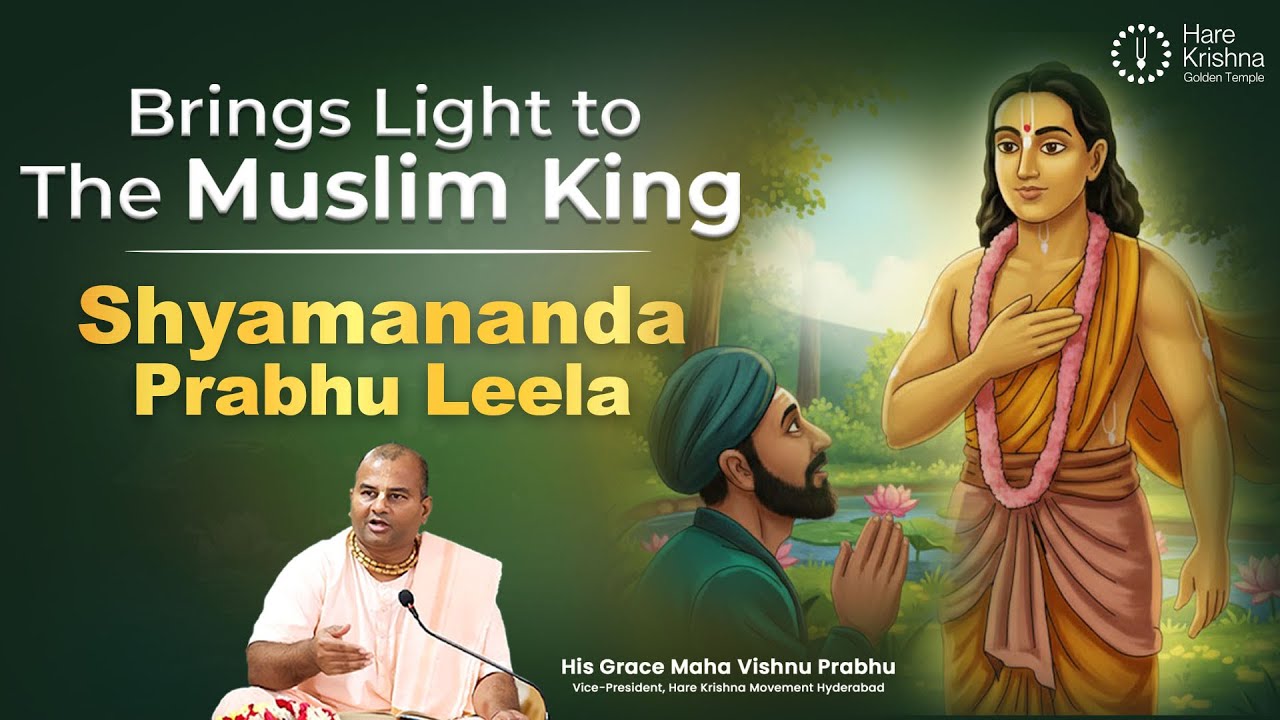 Brings Light to The Muslim KING  | Shyamananda Prabhu Leela | HG Maha Vishnu Dasa